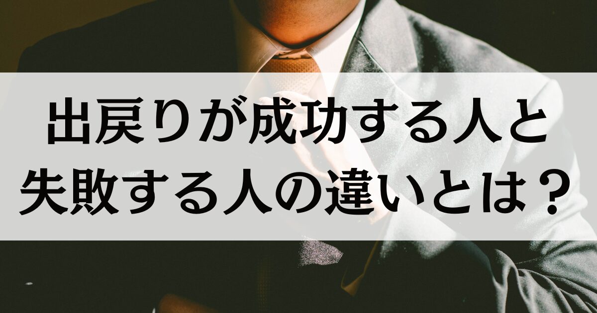 return-success-main
