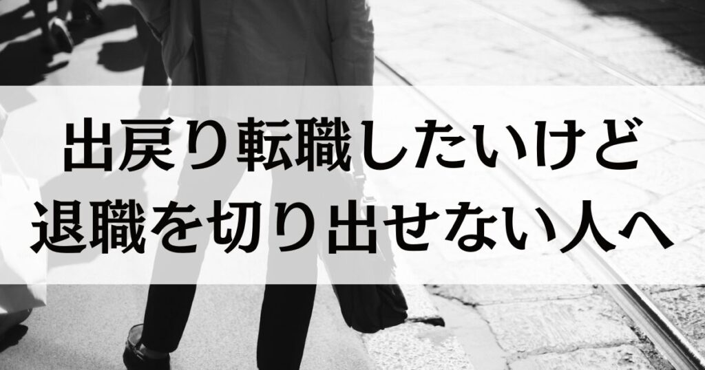 return-retirement-agency-main