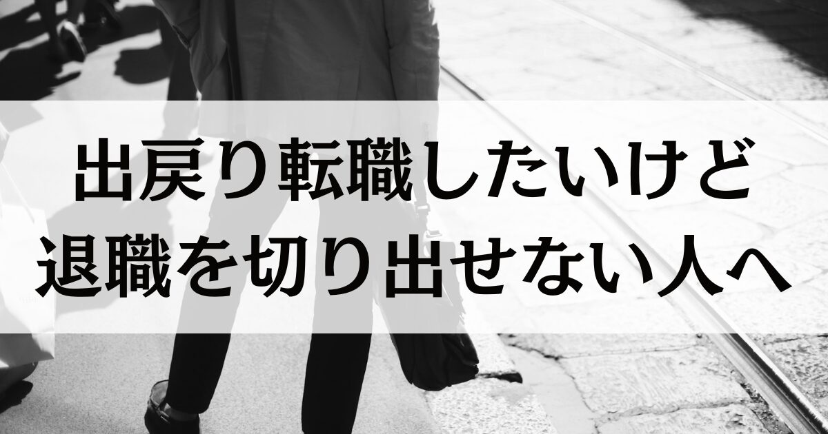 return-retirement-agency-main